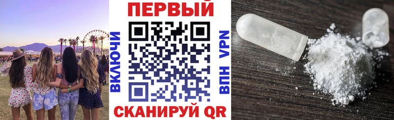 купить закладку  Белоусово  Амфетамин 98% 