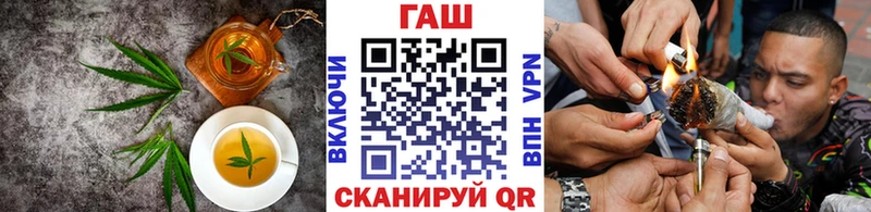 Canna-Cookies конопля Белоусово