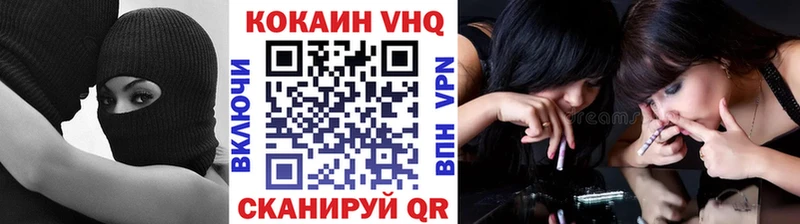 Кокаин 99%  omg ССЫЛКА  Белоусово 