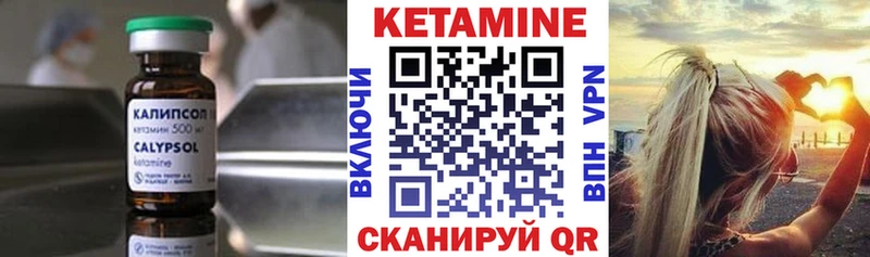 купить наркоту  KRAKEN зеркало  КЕТАМИН ketamine  Белоусово 