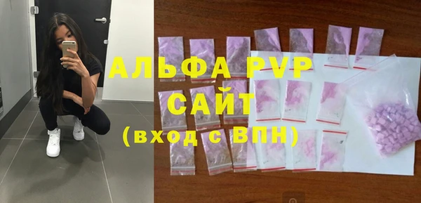 Альфа ПВП Шали