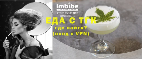 Альфа ПВП Шали