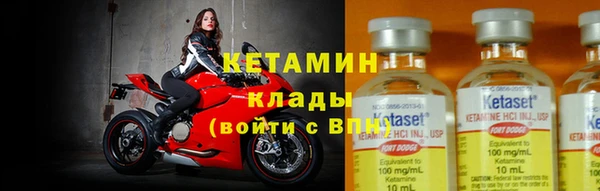 Альфа ПВП Шали