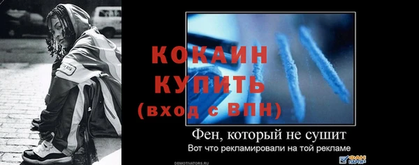 не бодяженный Шарыпово