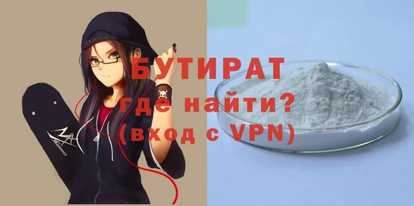 не бодяженный Шарыпово