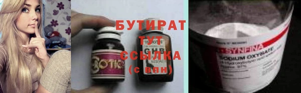 не бодяженный Шарыпово