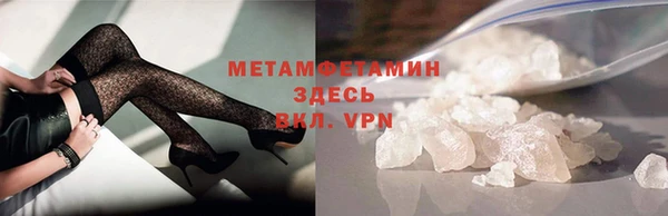Альфа ПВП Шали