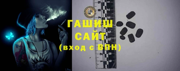 Альфа ПВП Шали