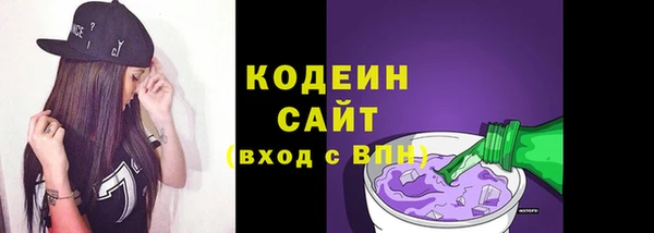 не бодяженный Шарыпово