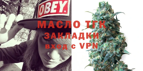 Альфа ПВП Шали