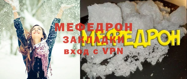 Альфа ПВП Шали