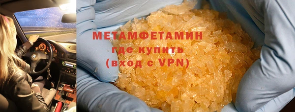 гидра Шадринск