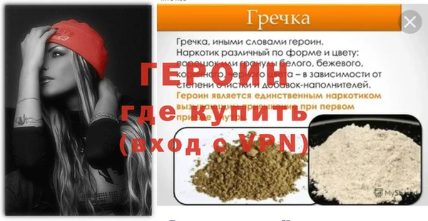 не бодяженный Шарыпово