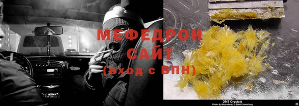 Альфа ПВП Шали
