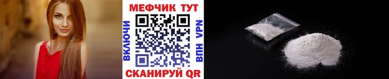 Меф мяу мяу  цена наркотик  Белоусово 