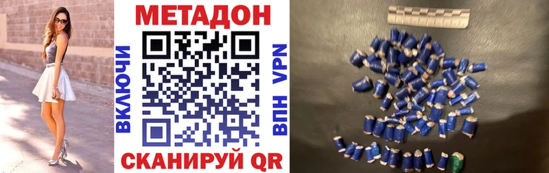 ссылка на мегу зеркало  Белоусово  МЕТАДОН methadone 