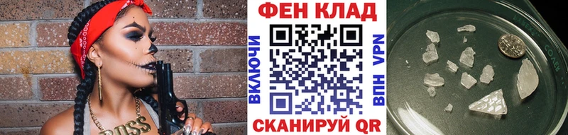 МЕТАМФЕТАМИН витя  Белоусово 