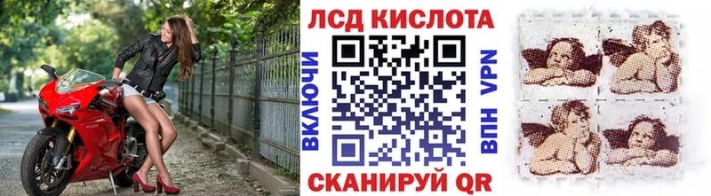 Марки 25I-NBOMe 1,8мг  Белоусово 
